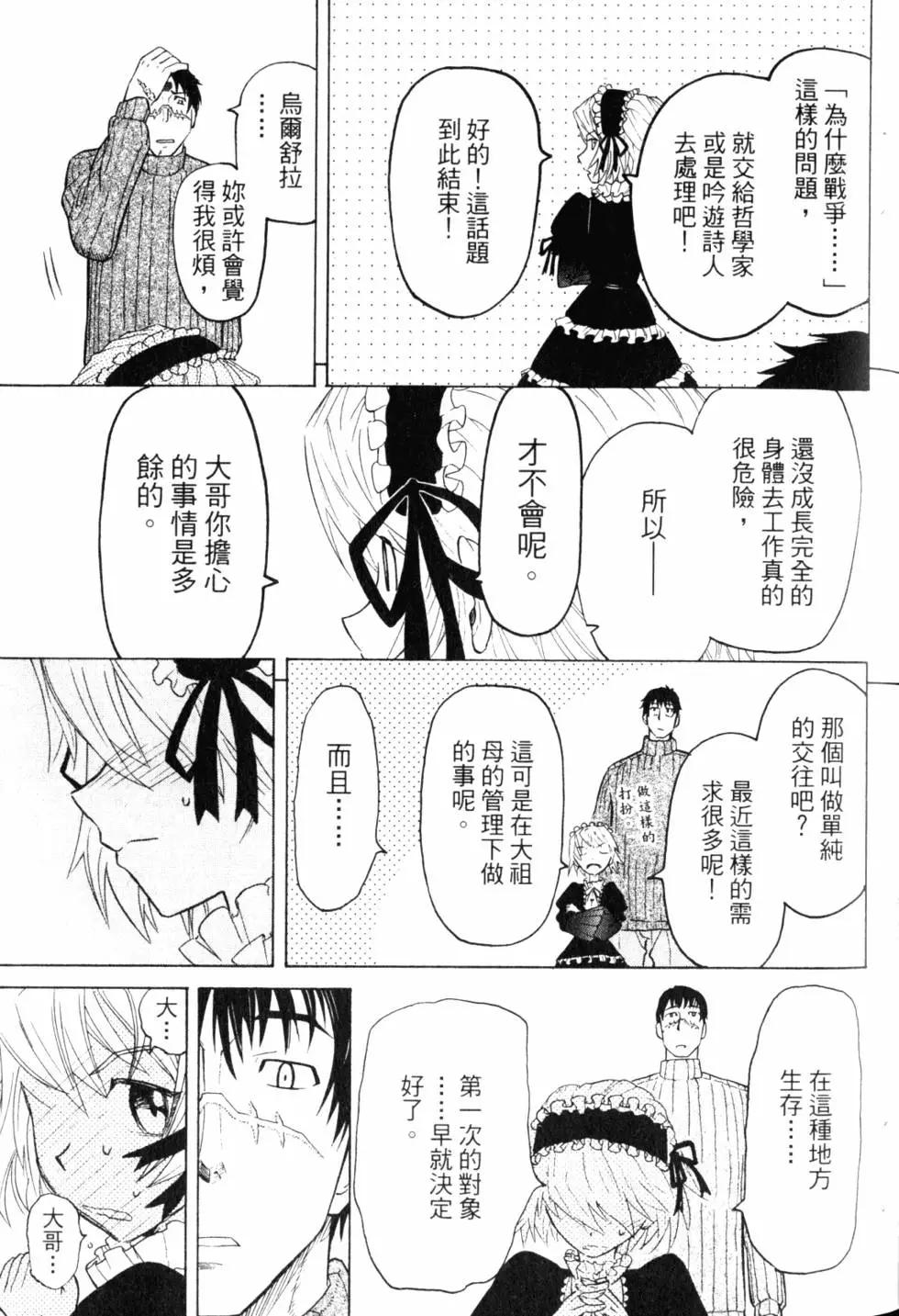 第10卷91