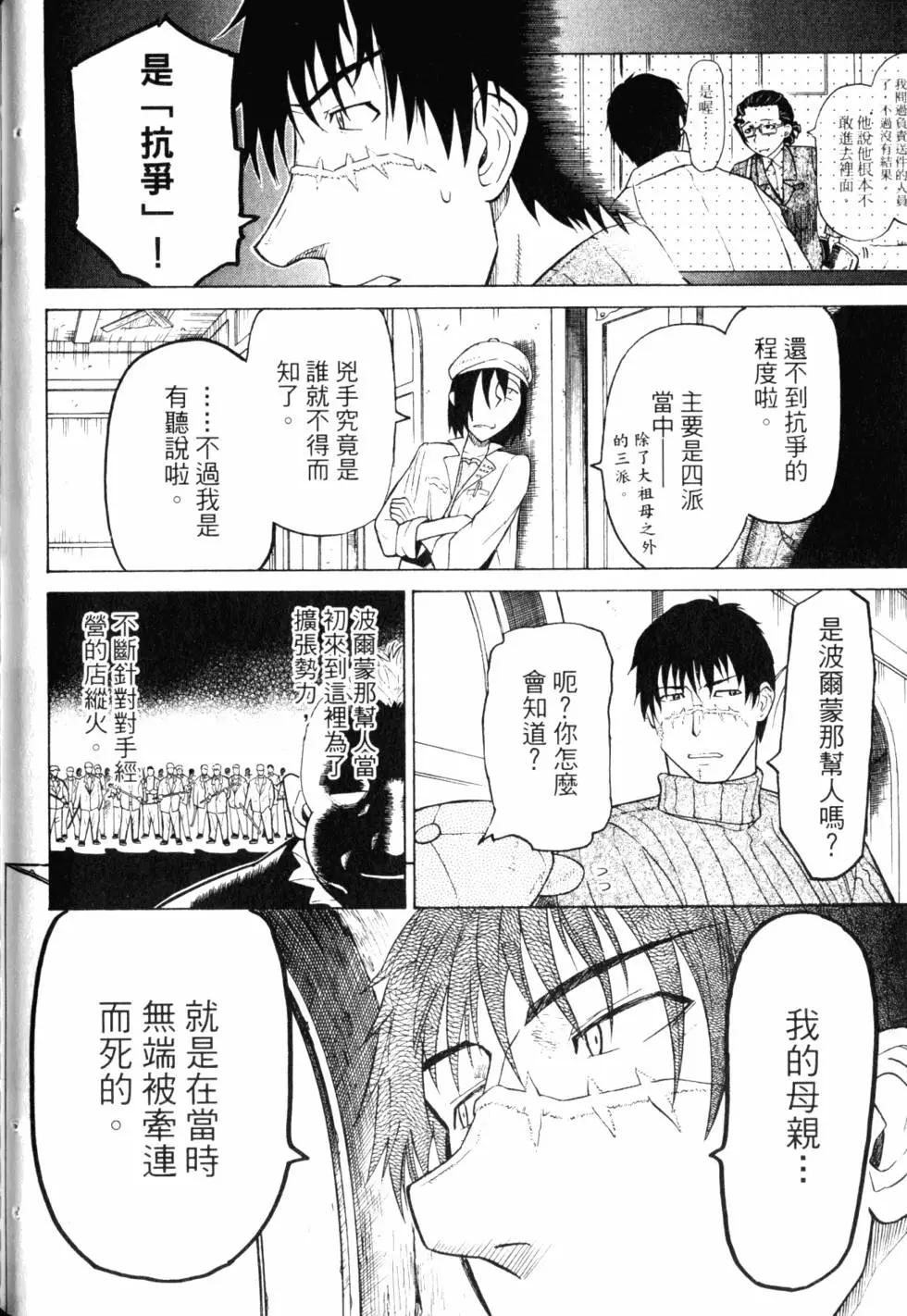 第10卷94
