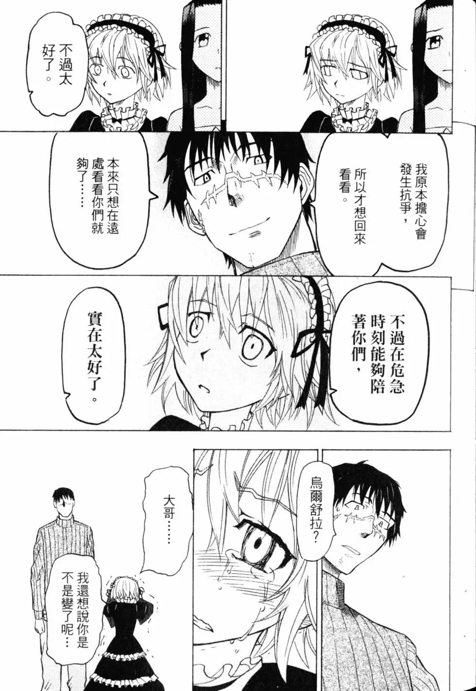 第10卷95