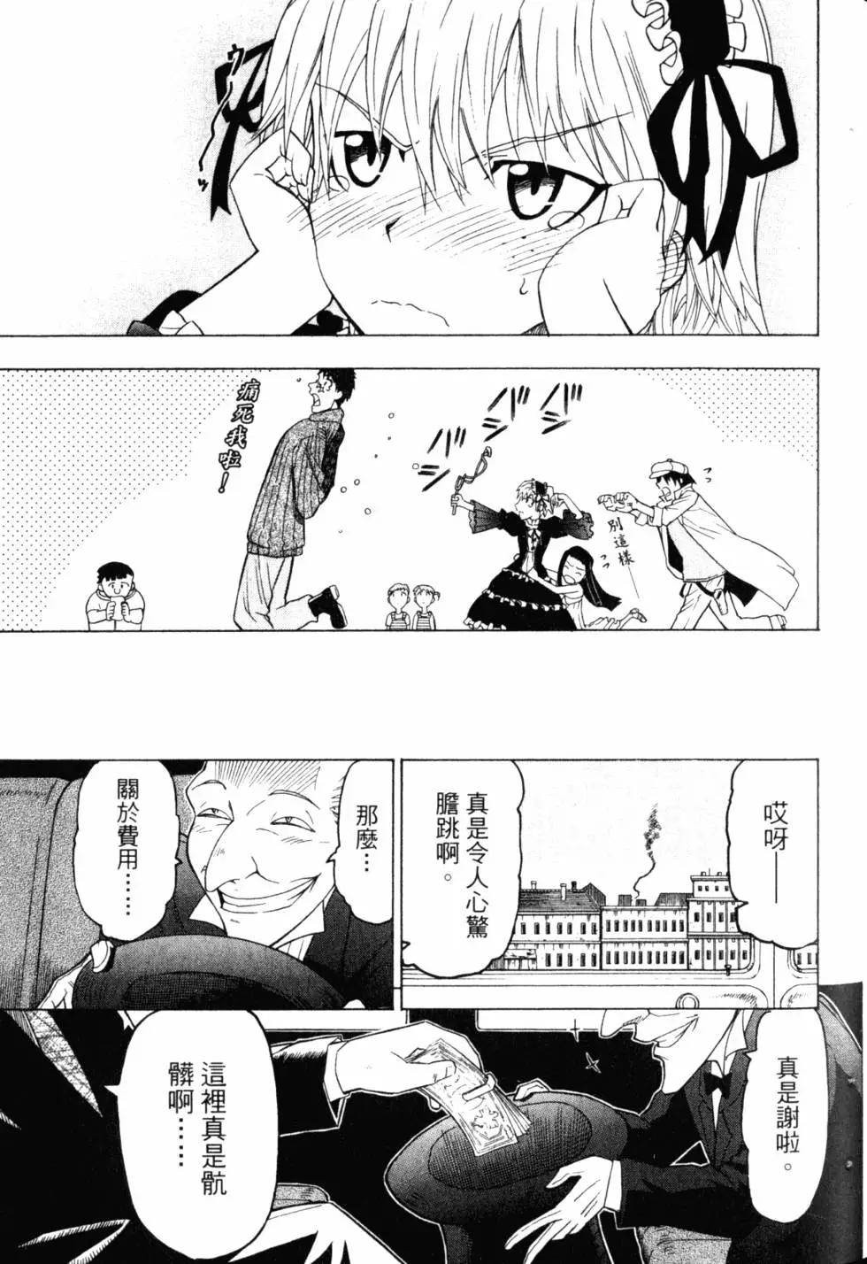 第10卷97