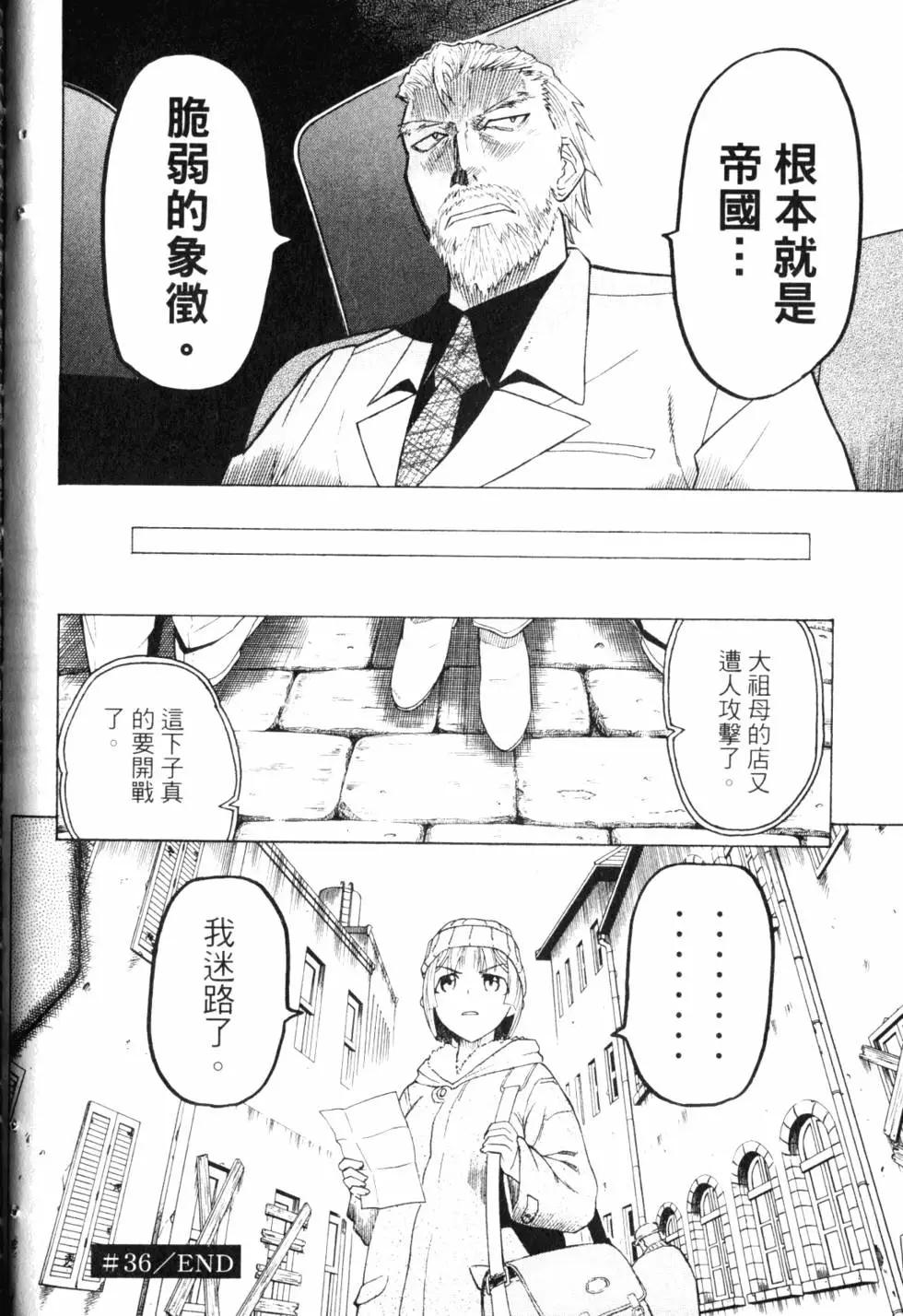 第10卷98