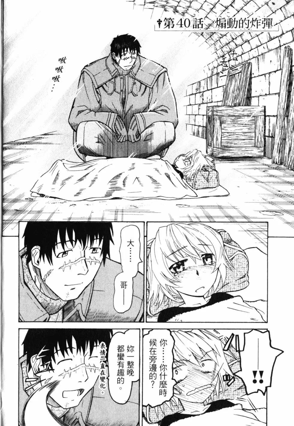 第11卷10