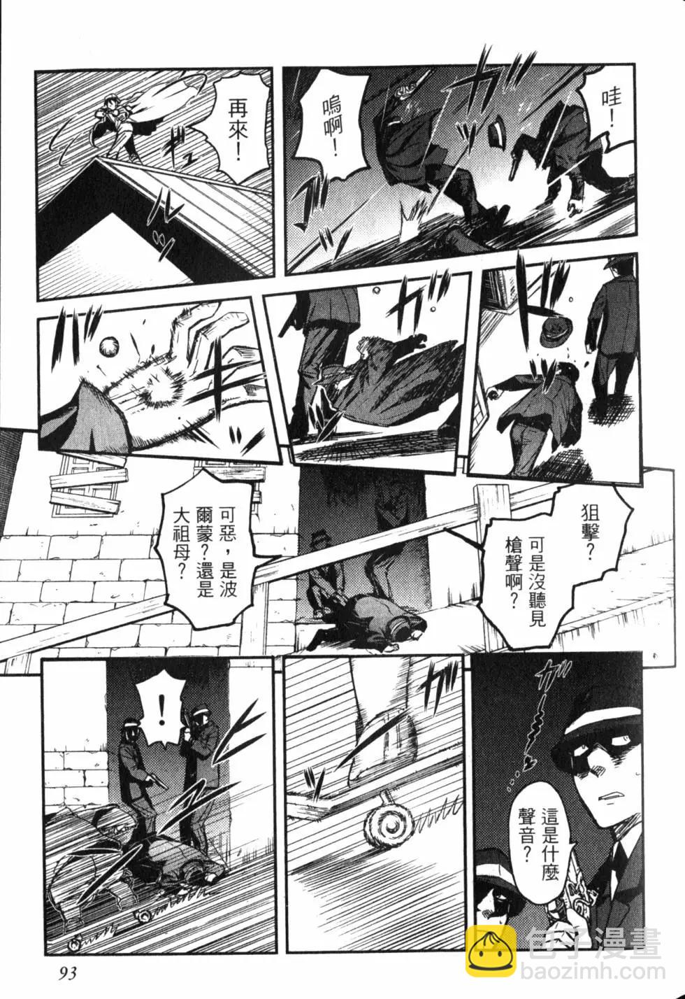第11卷101