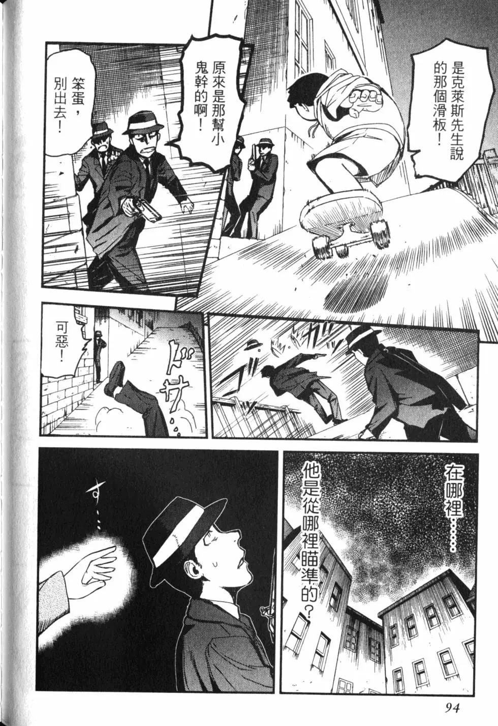 第11卷102