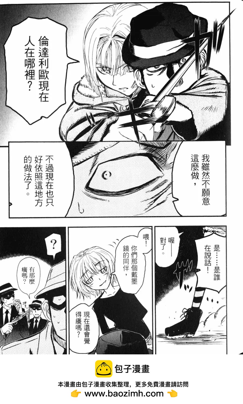 第11卷103