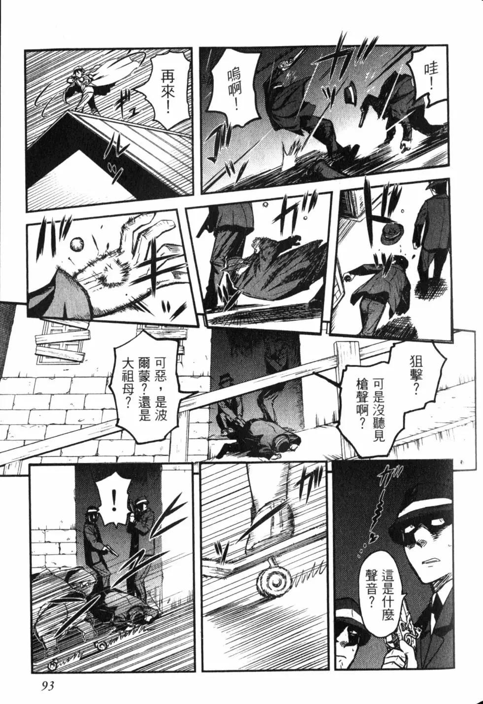 第11卷105