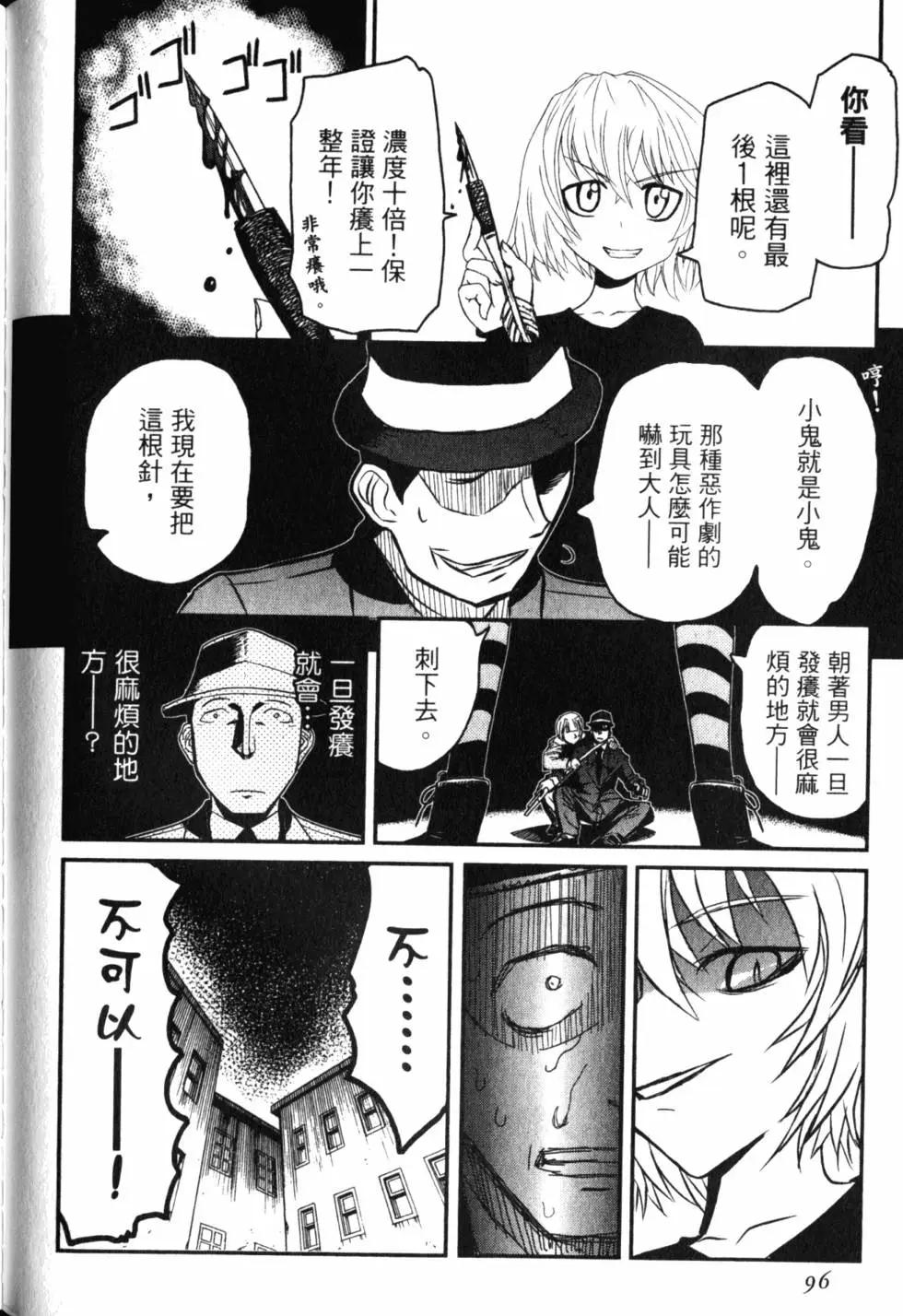 第11卷108
