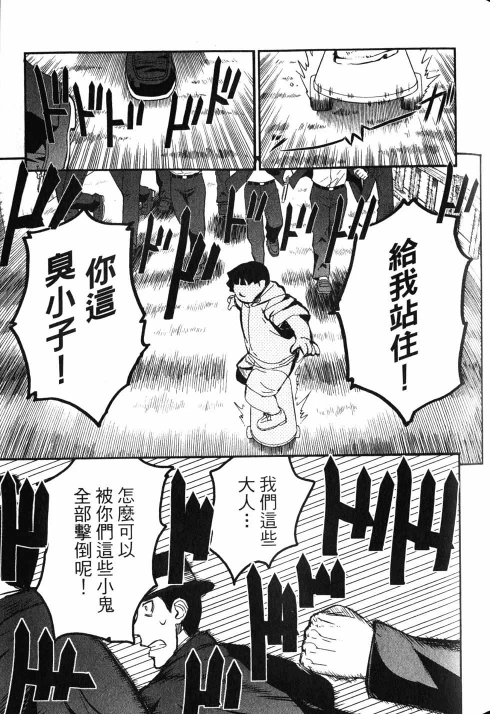 第11卷109