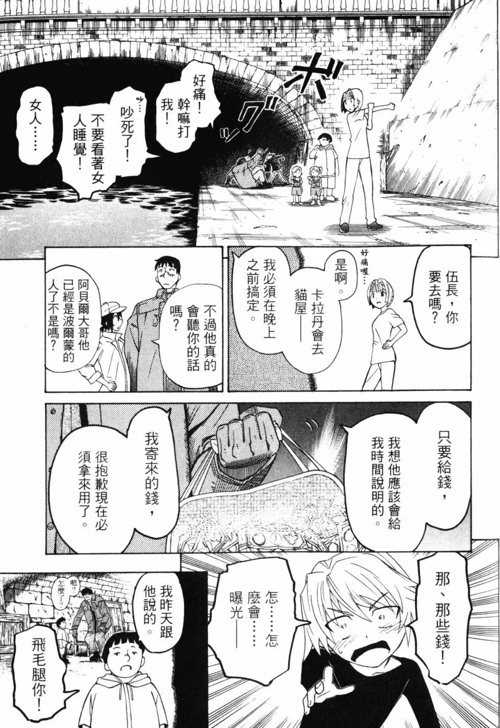第11卷11