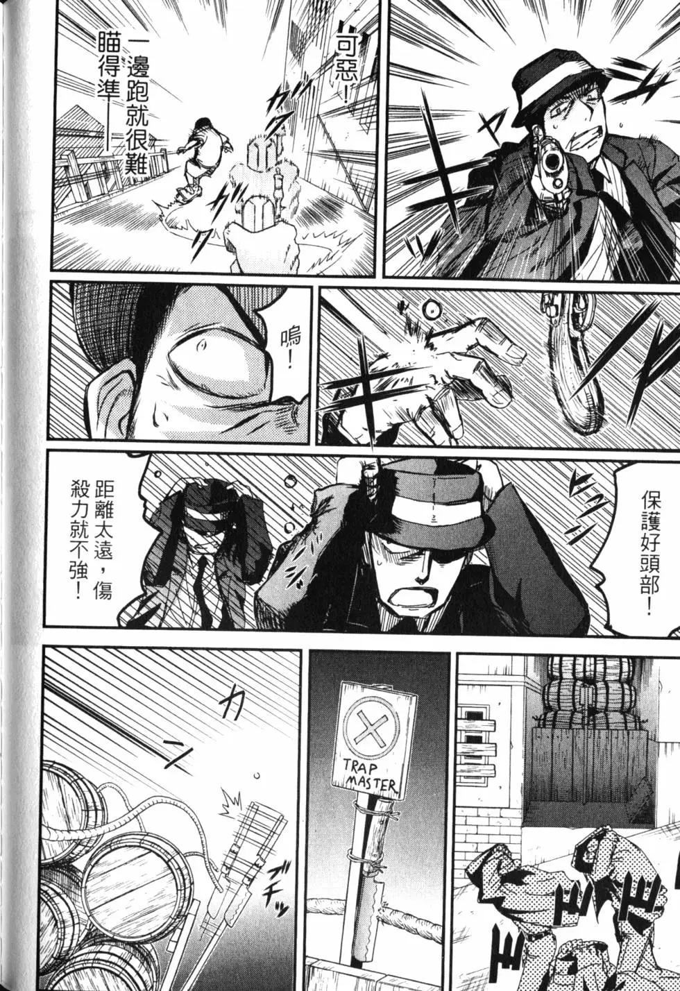 第11卷110