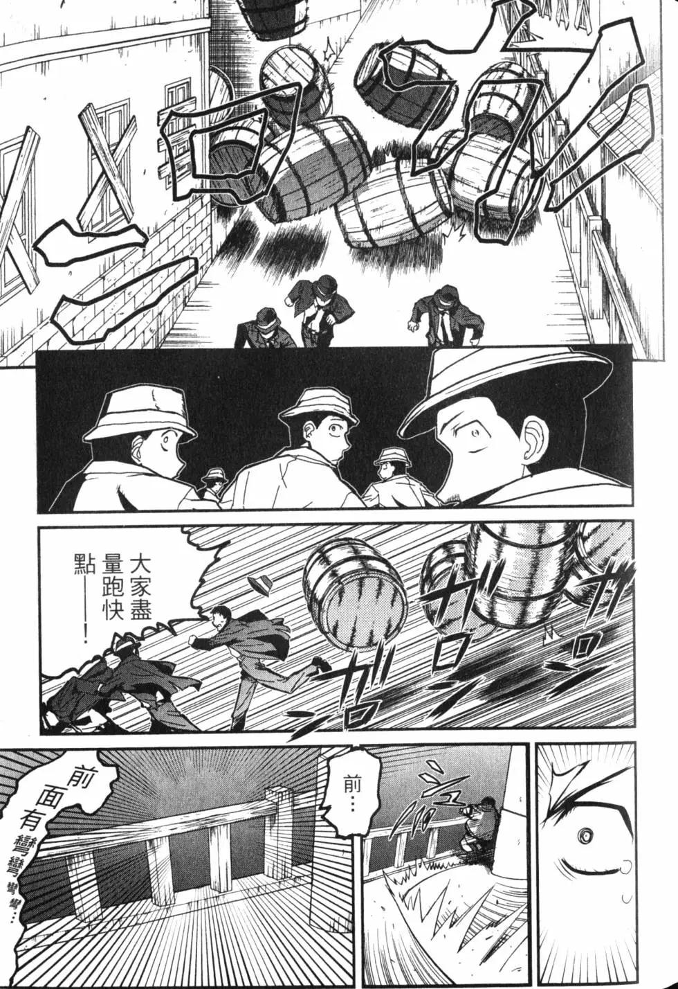 第11卷111