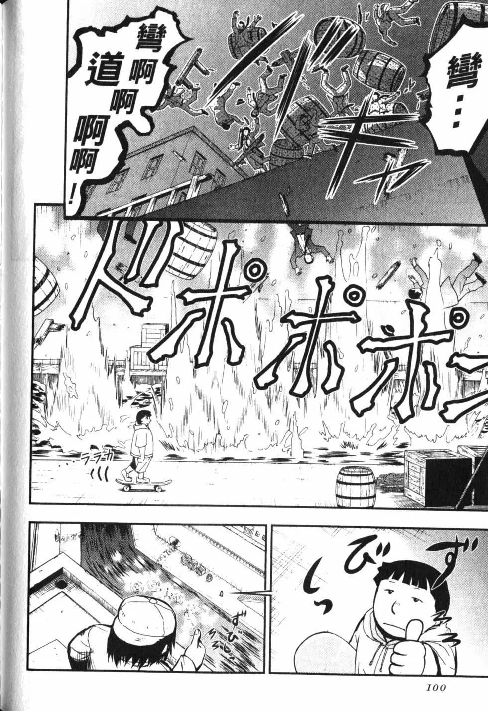第11卷112