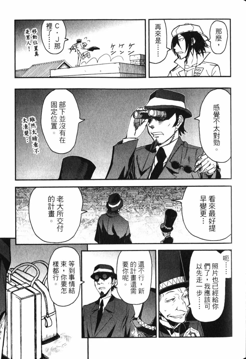 第11卷113