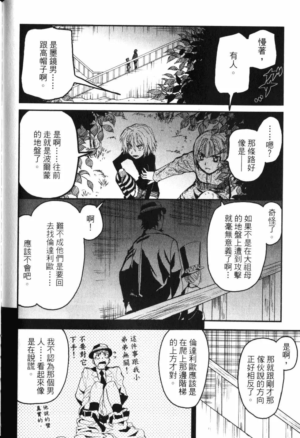 第11卷114