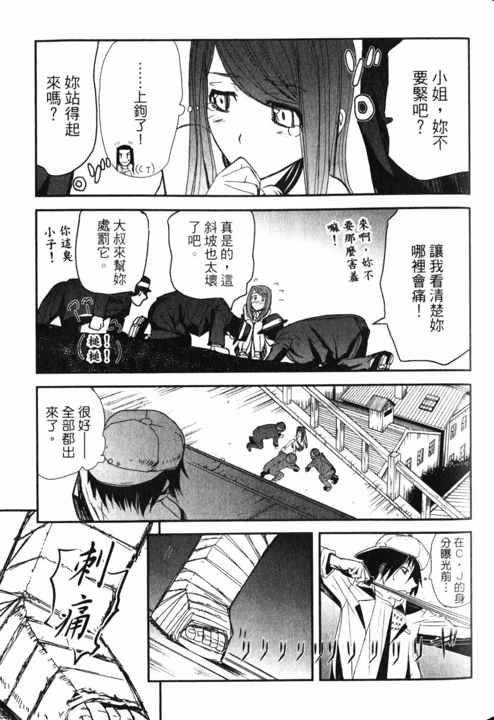 第11卷117