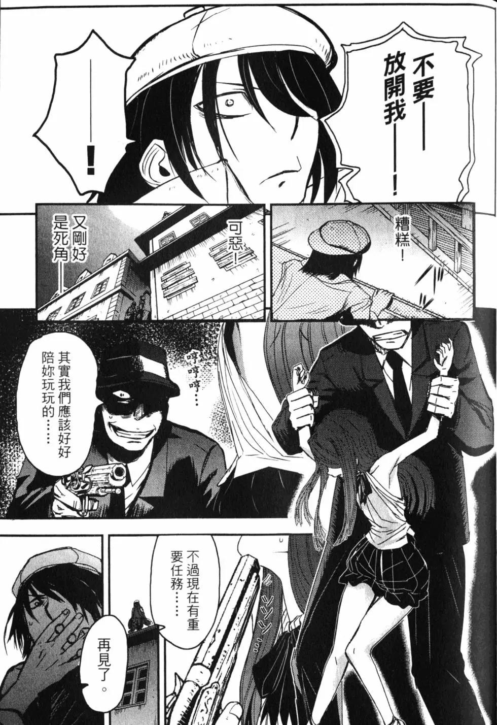 第11卷119