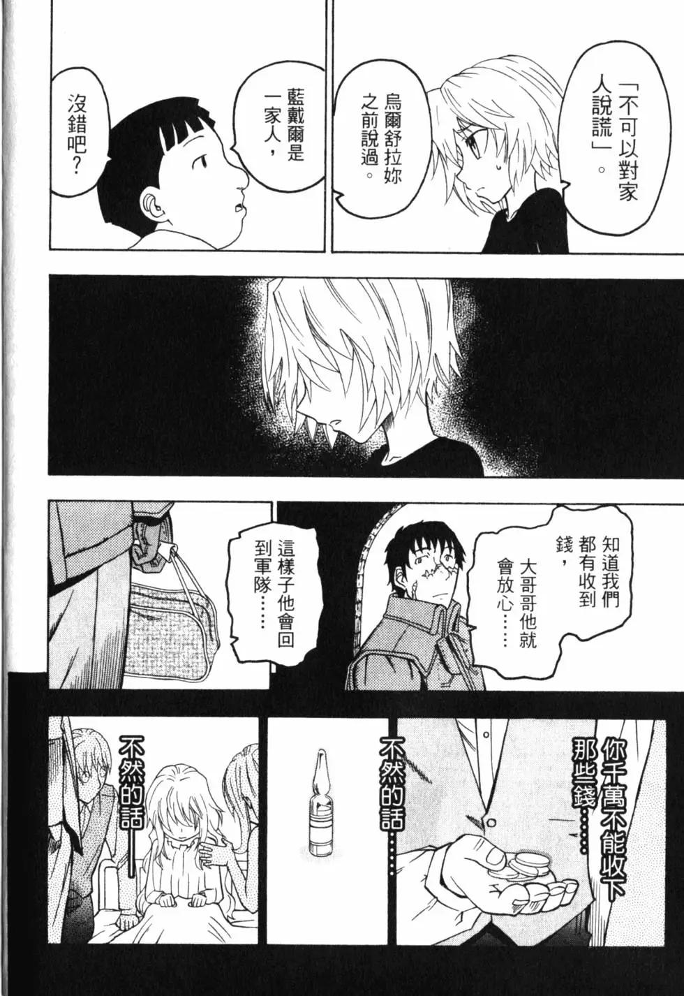第11卷12
