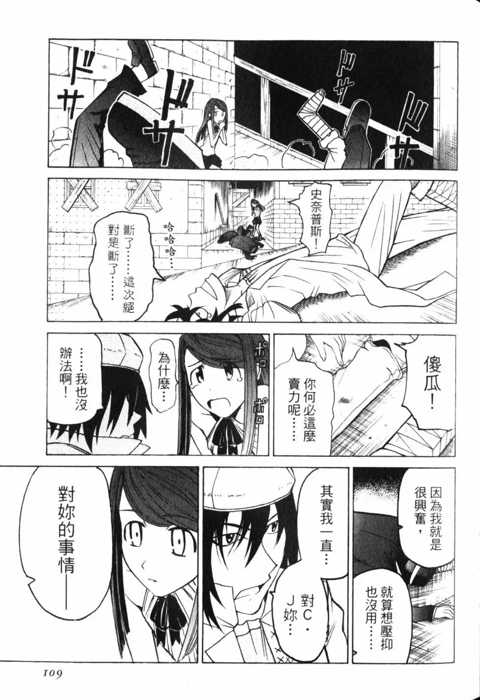 第11卷121