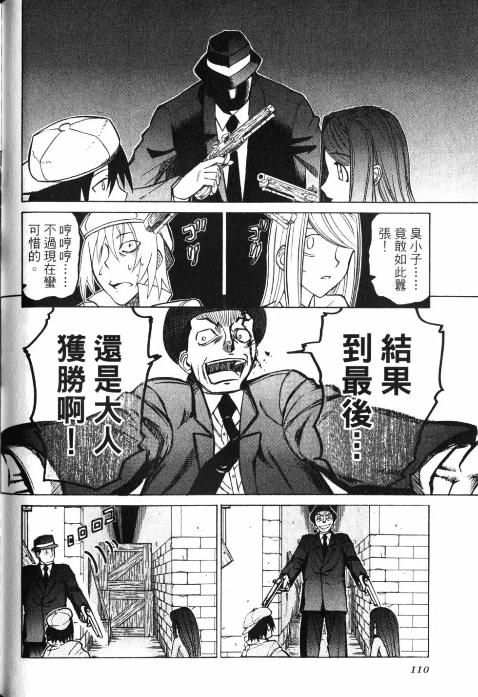 第11卷122