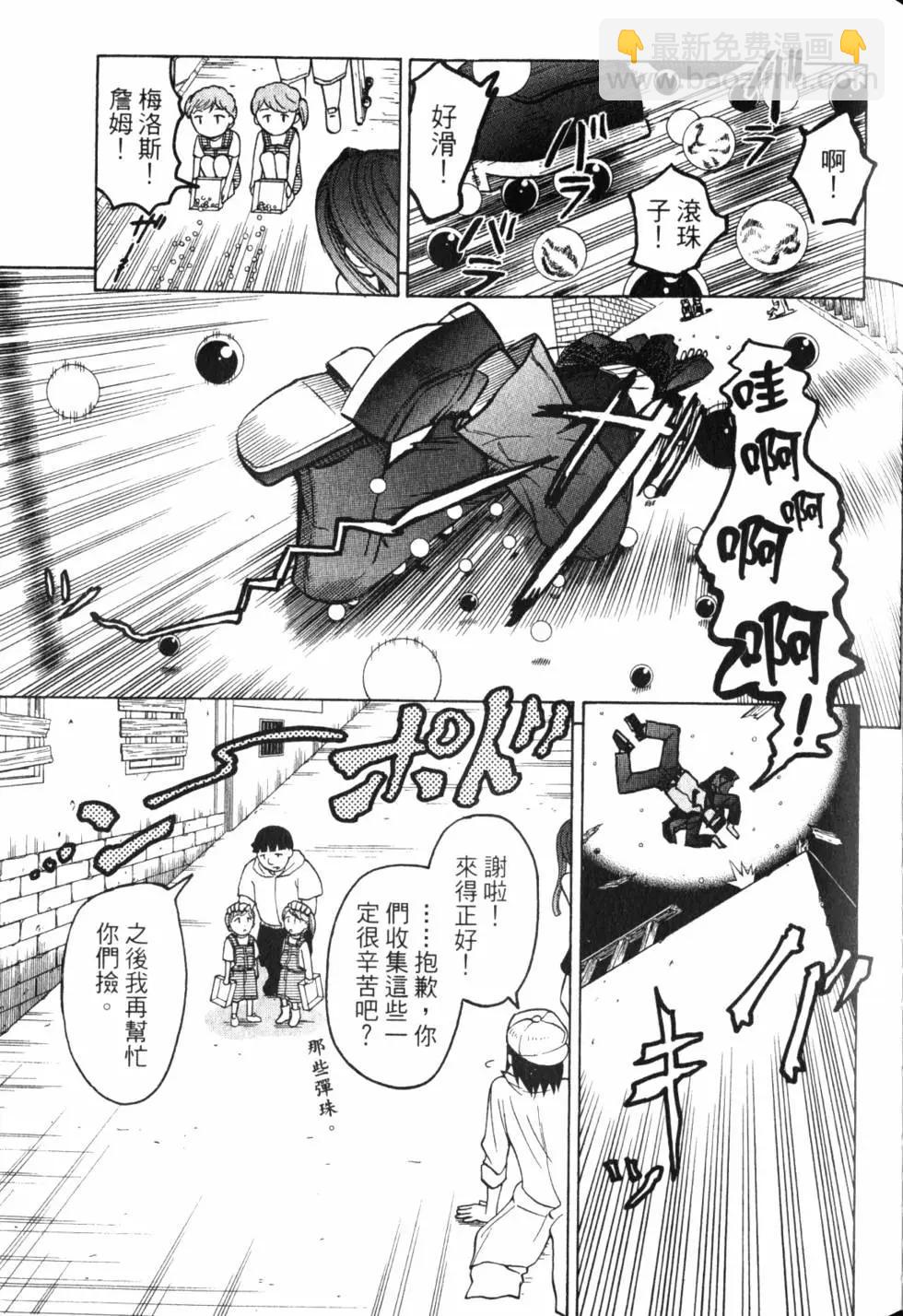第11卷123