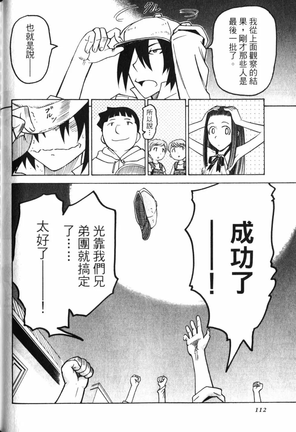 第11卷124