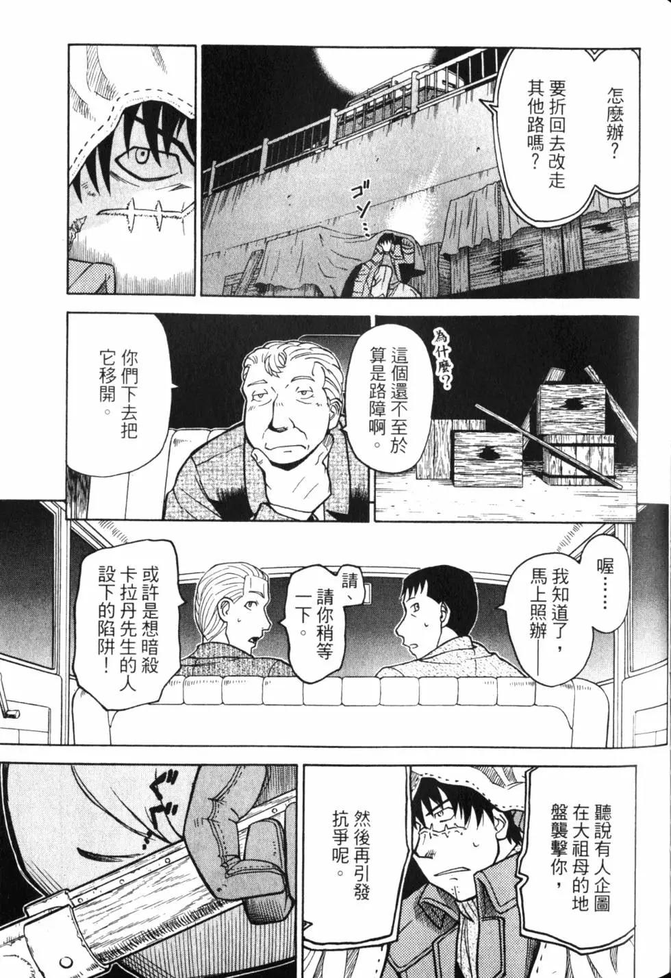 第11卷127