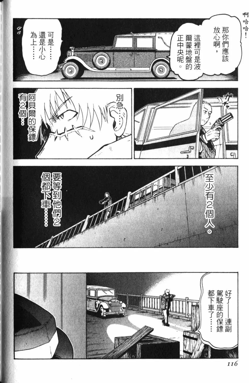 第11卷128