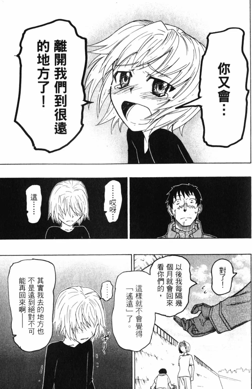 第11卷13