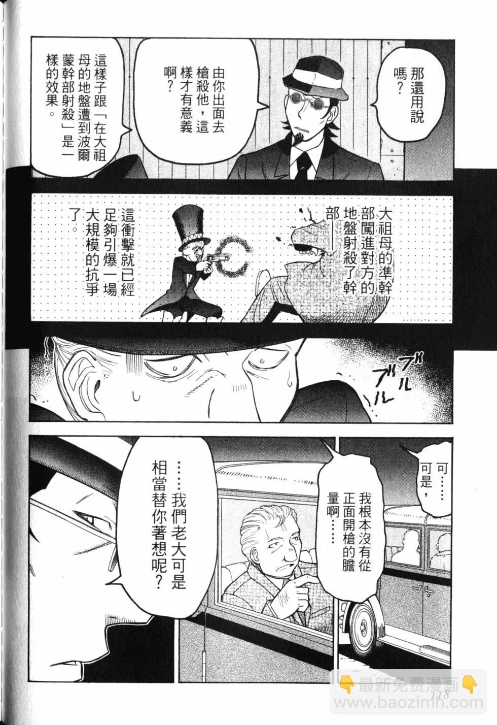 第11卷130