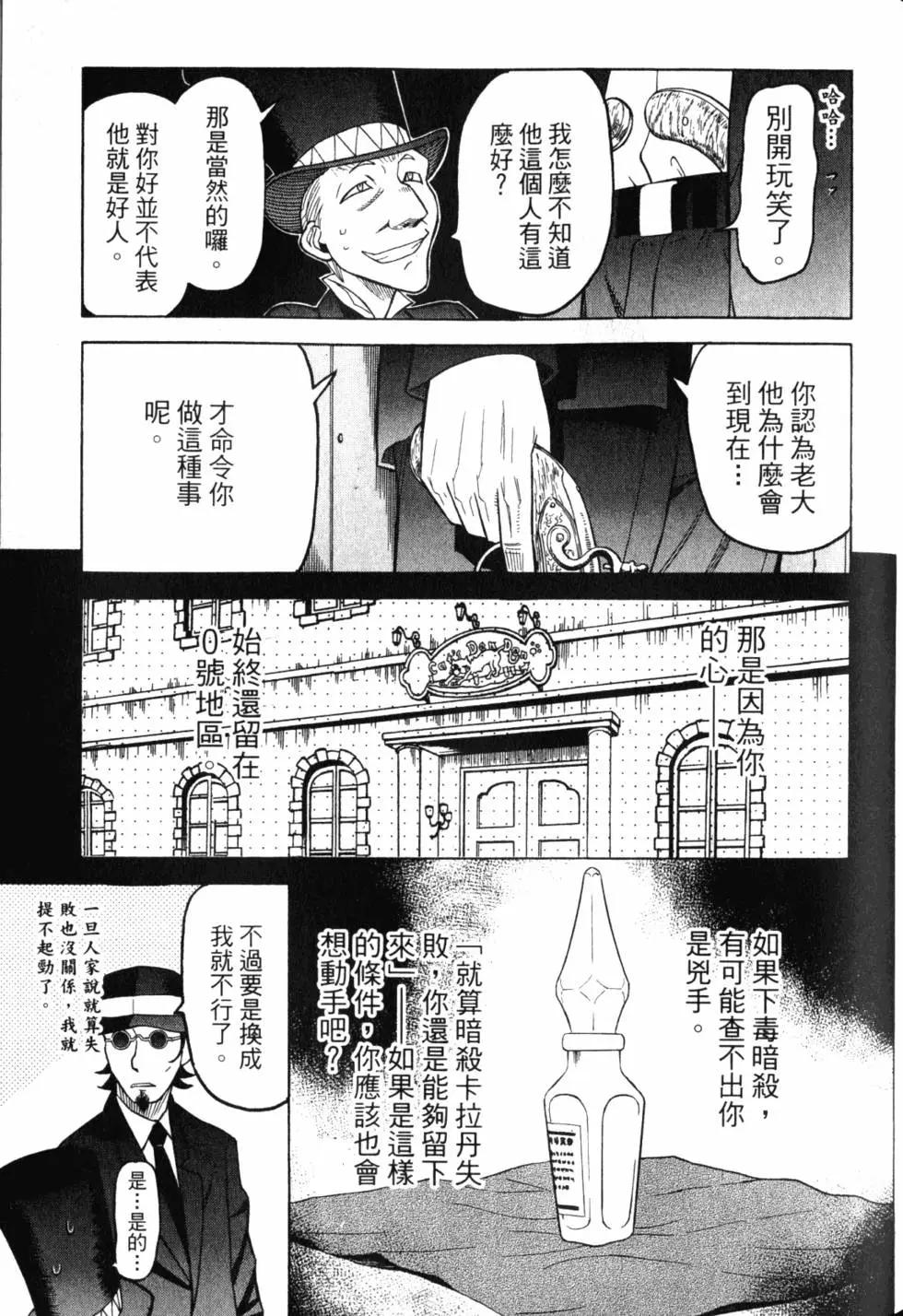 第11卷131