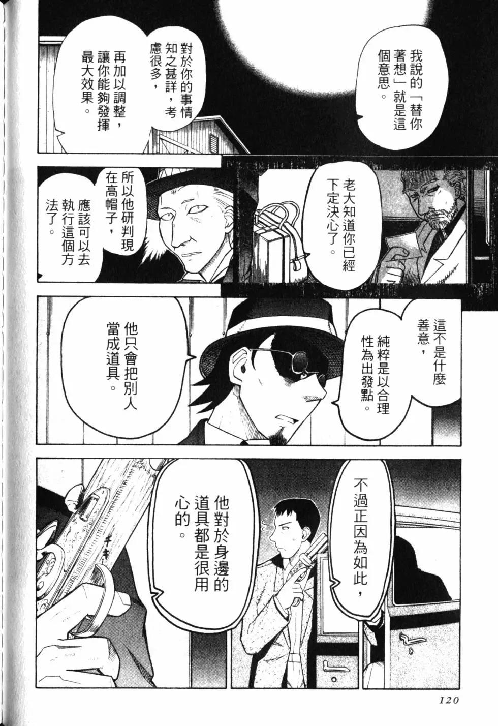 第11卷132