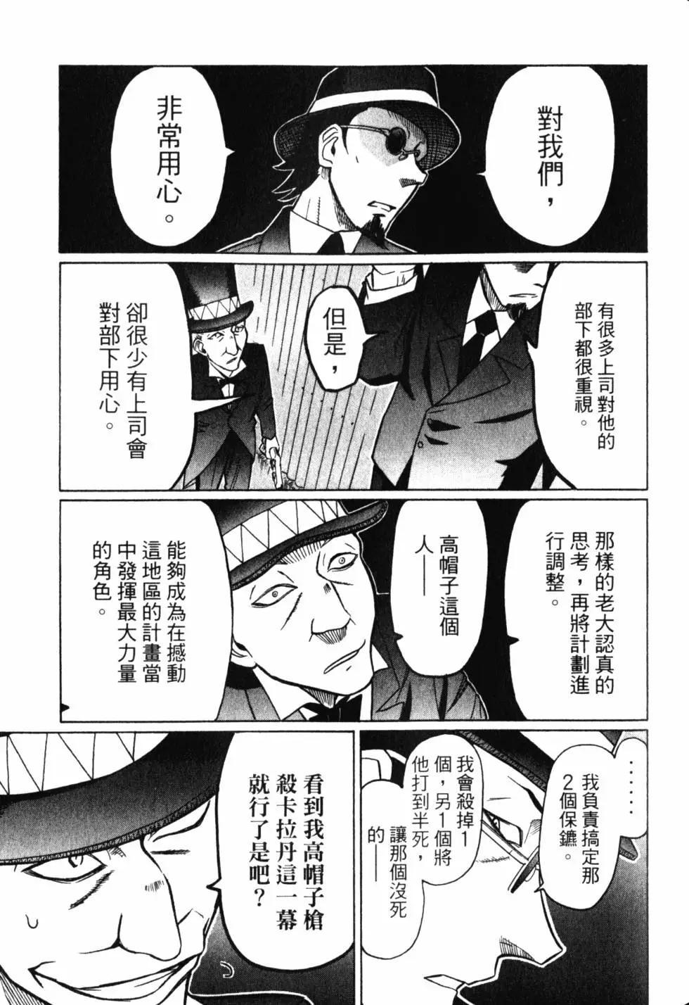 第11卷133