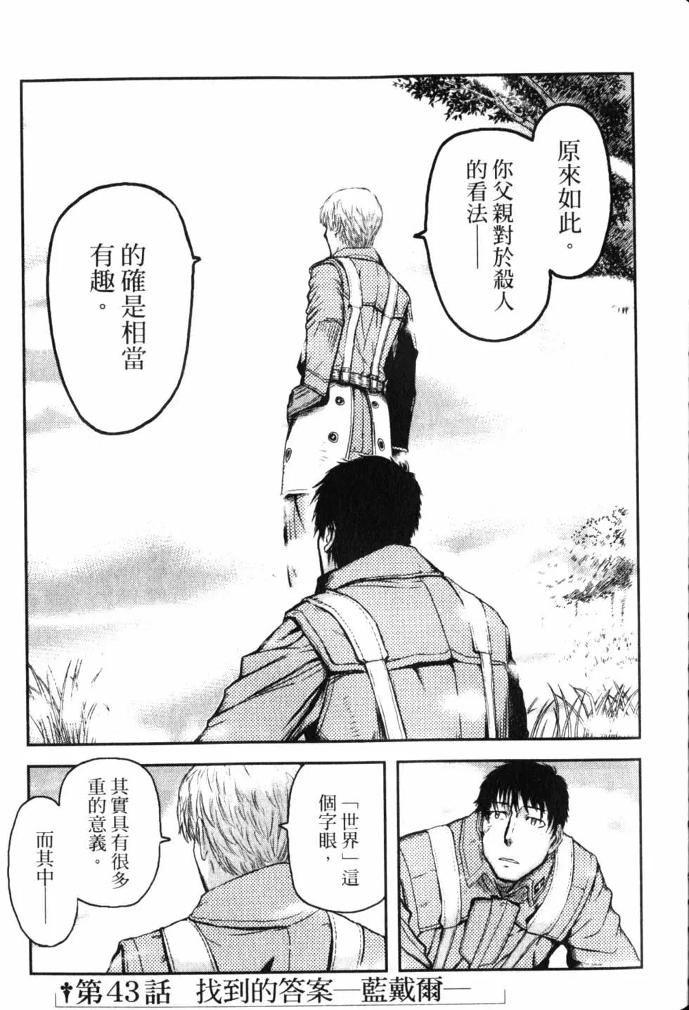 第11卷137