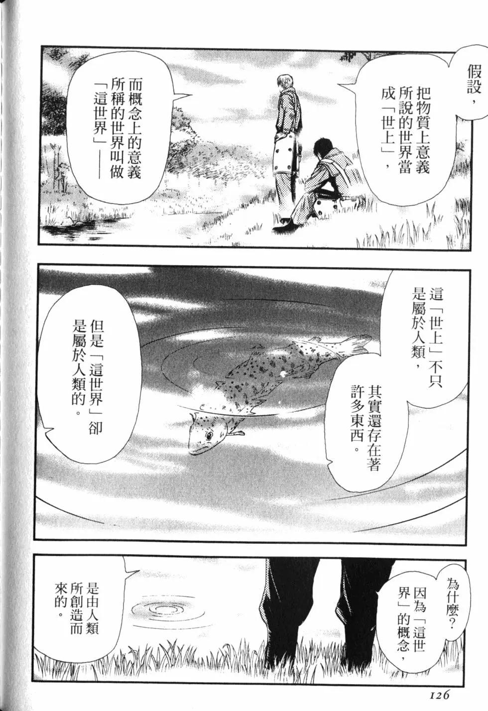 第11卷138