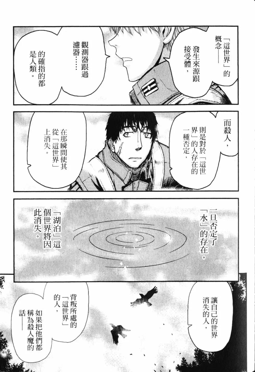 第11卷139