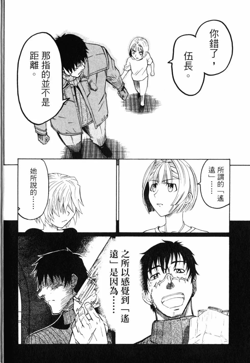 第11卷14