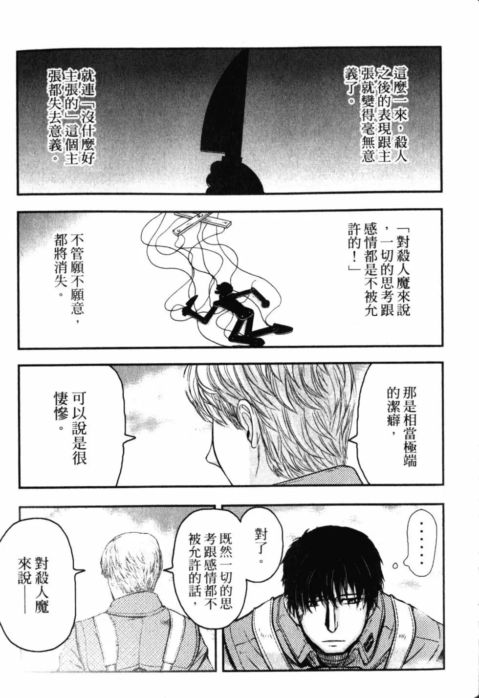 第11卷141