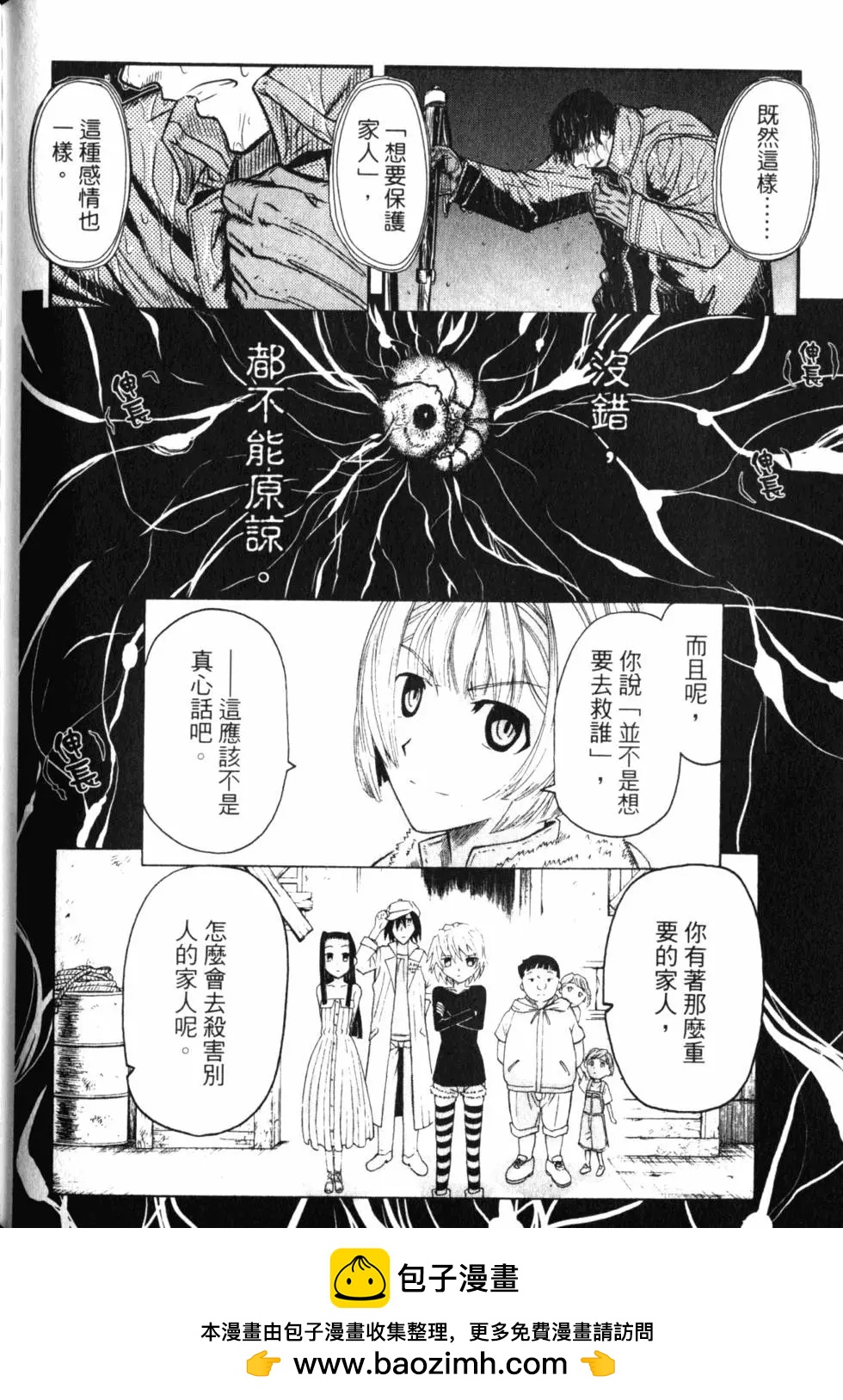 第11卷148