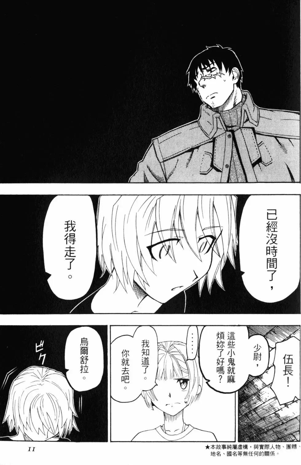 第11卷15