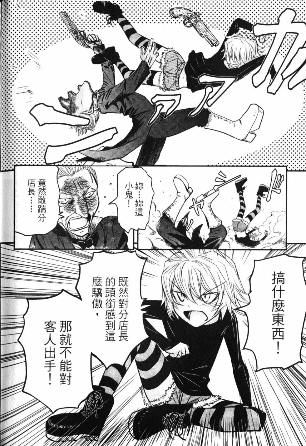 第11卷154