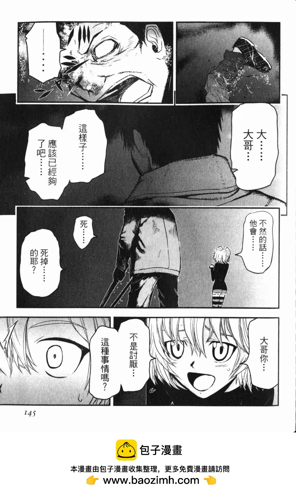 第11卷157