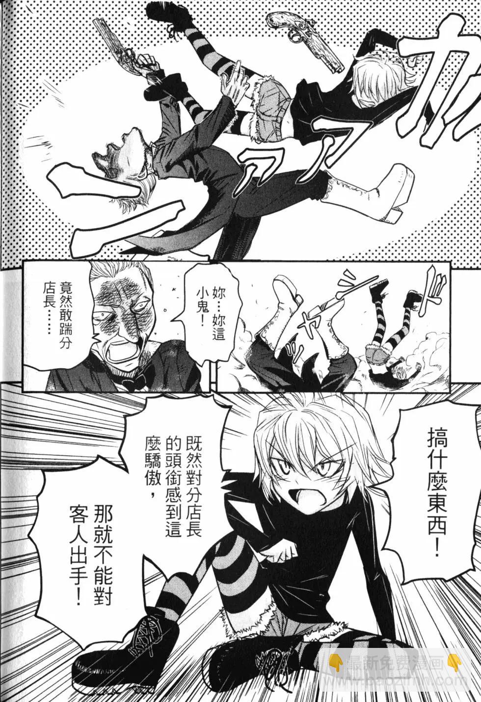 第11卷158