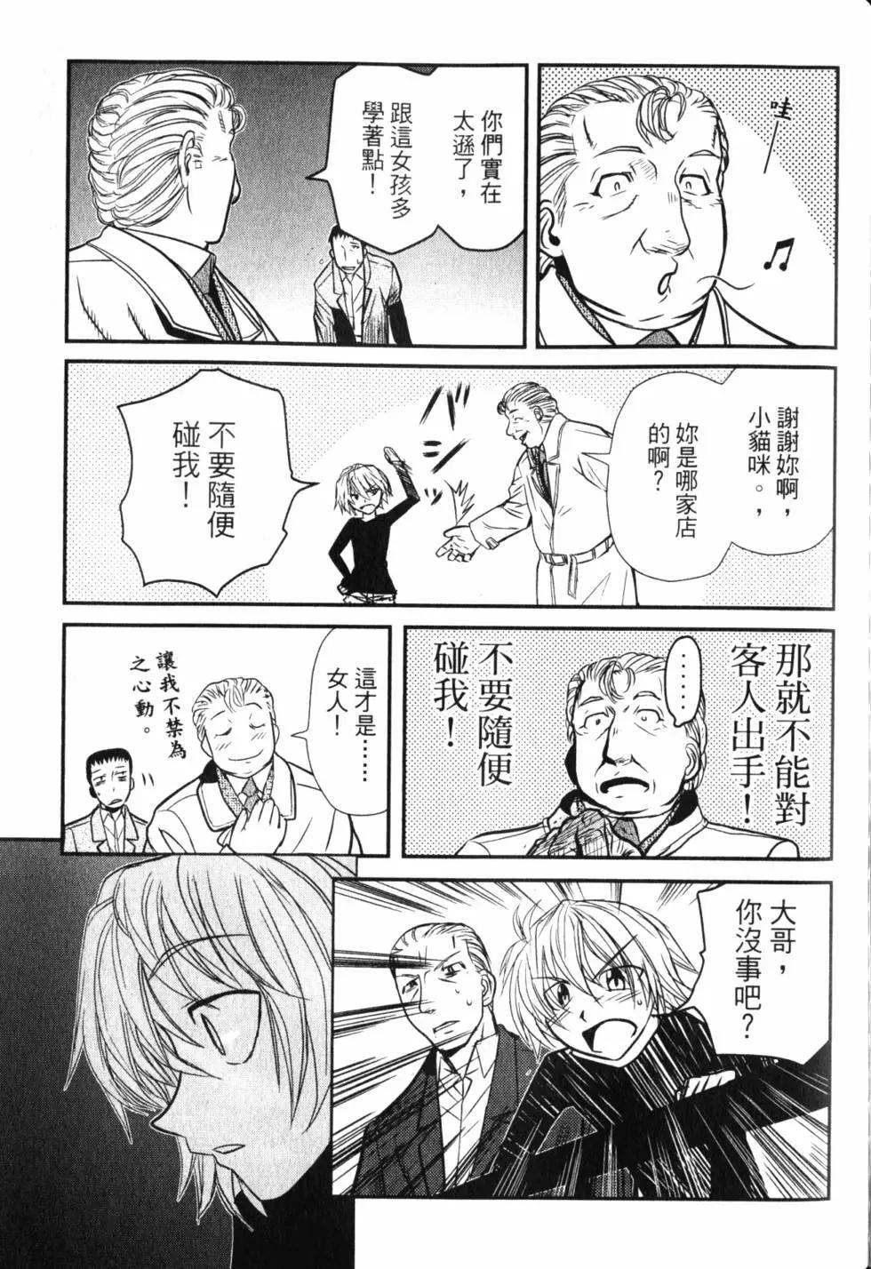 第11卷159
