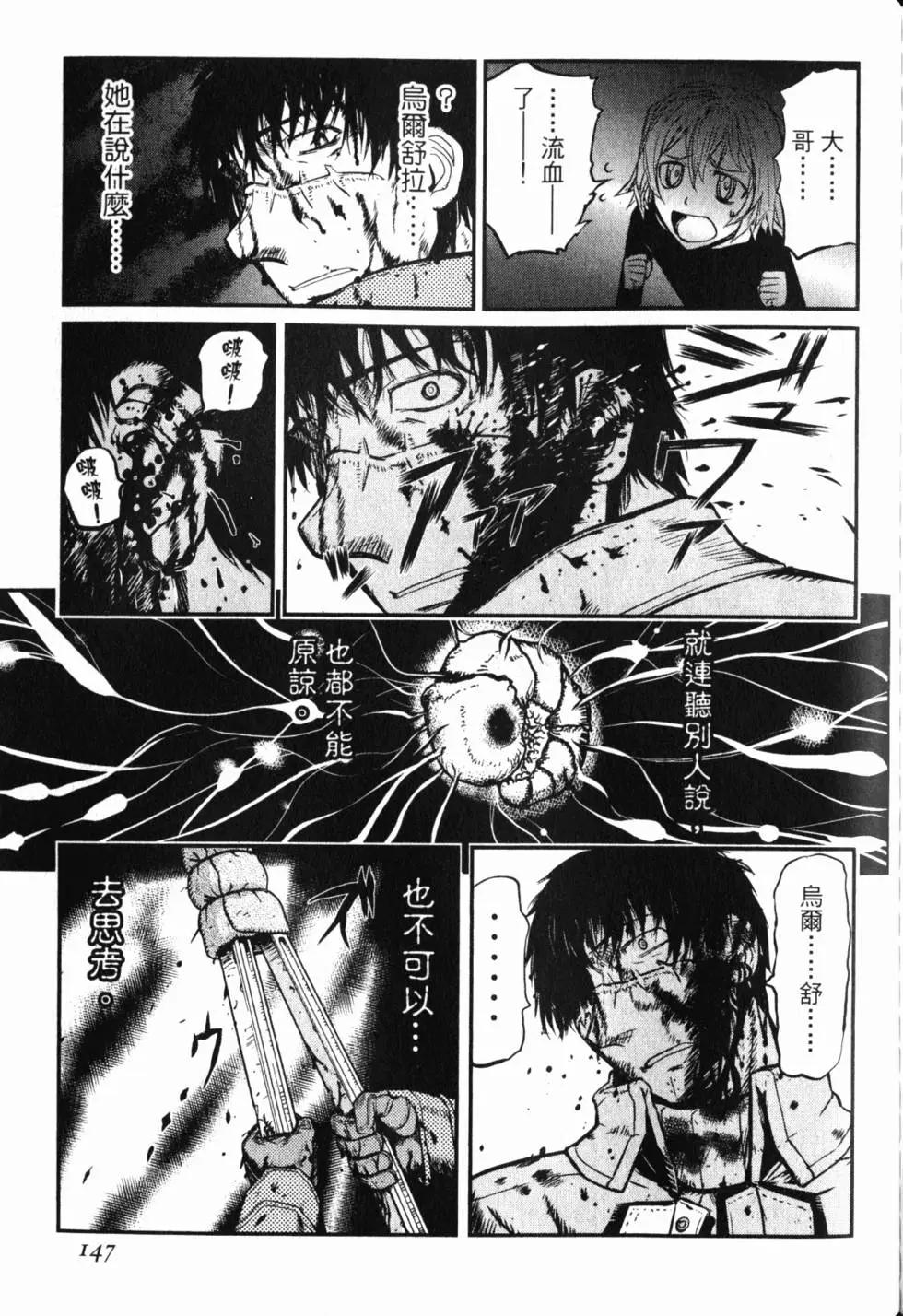 第11卷163