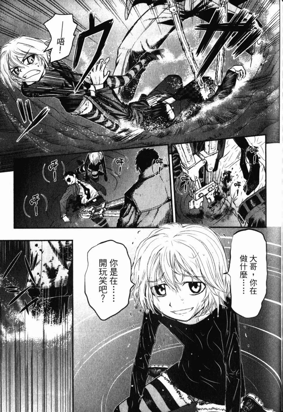 第11卷165
