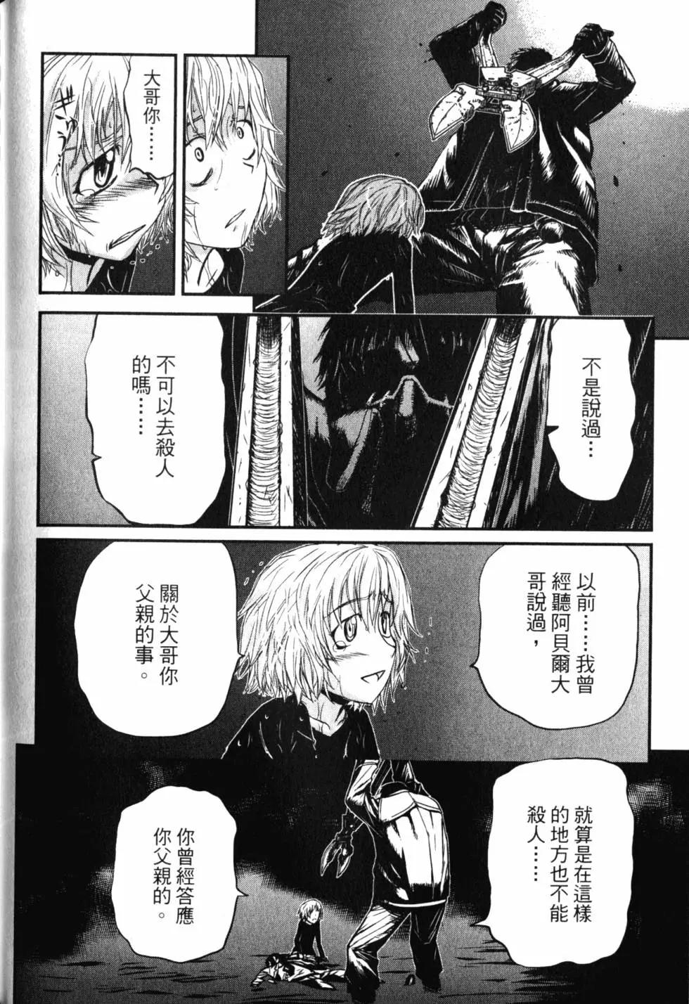 第11卷166