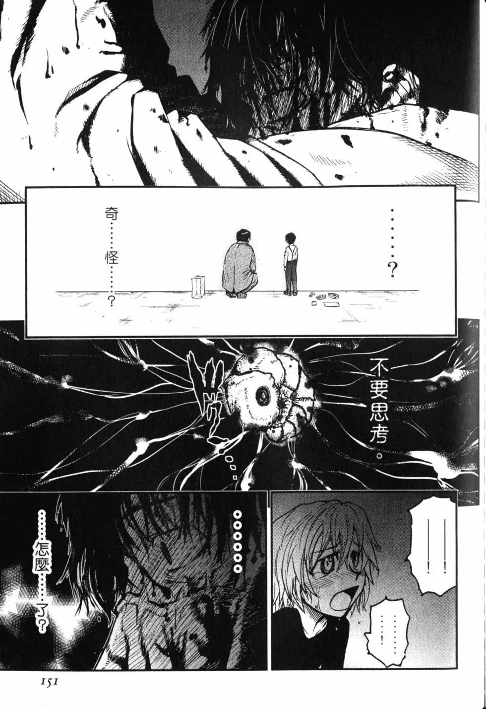 第11卷167