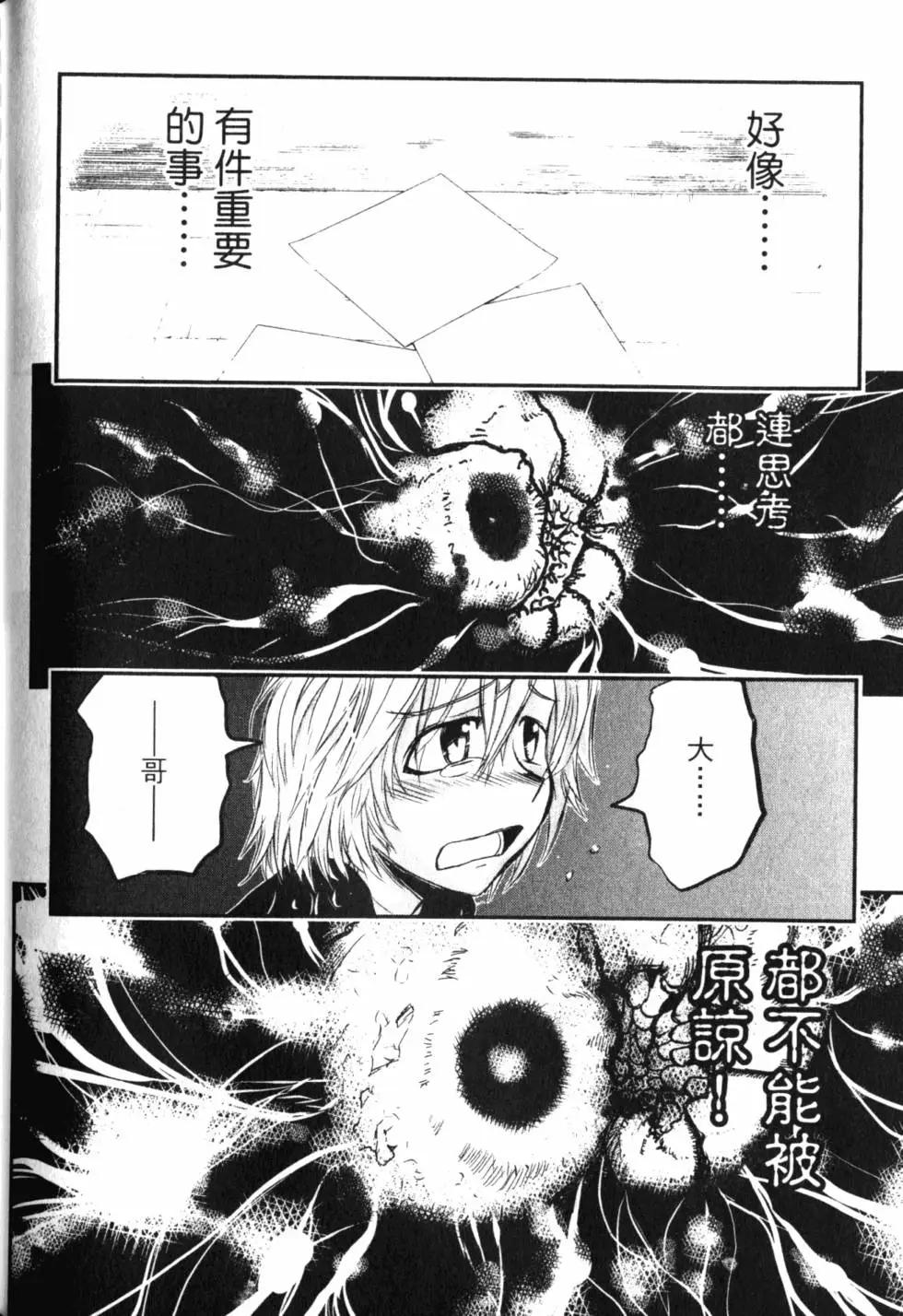 第11卷168