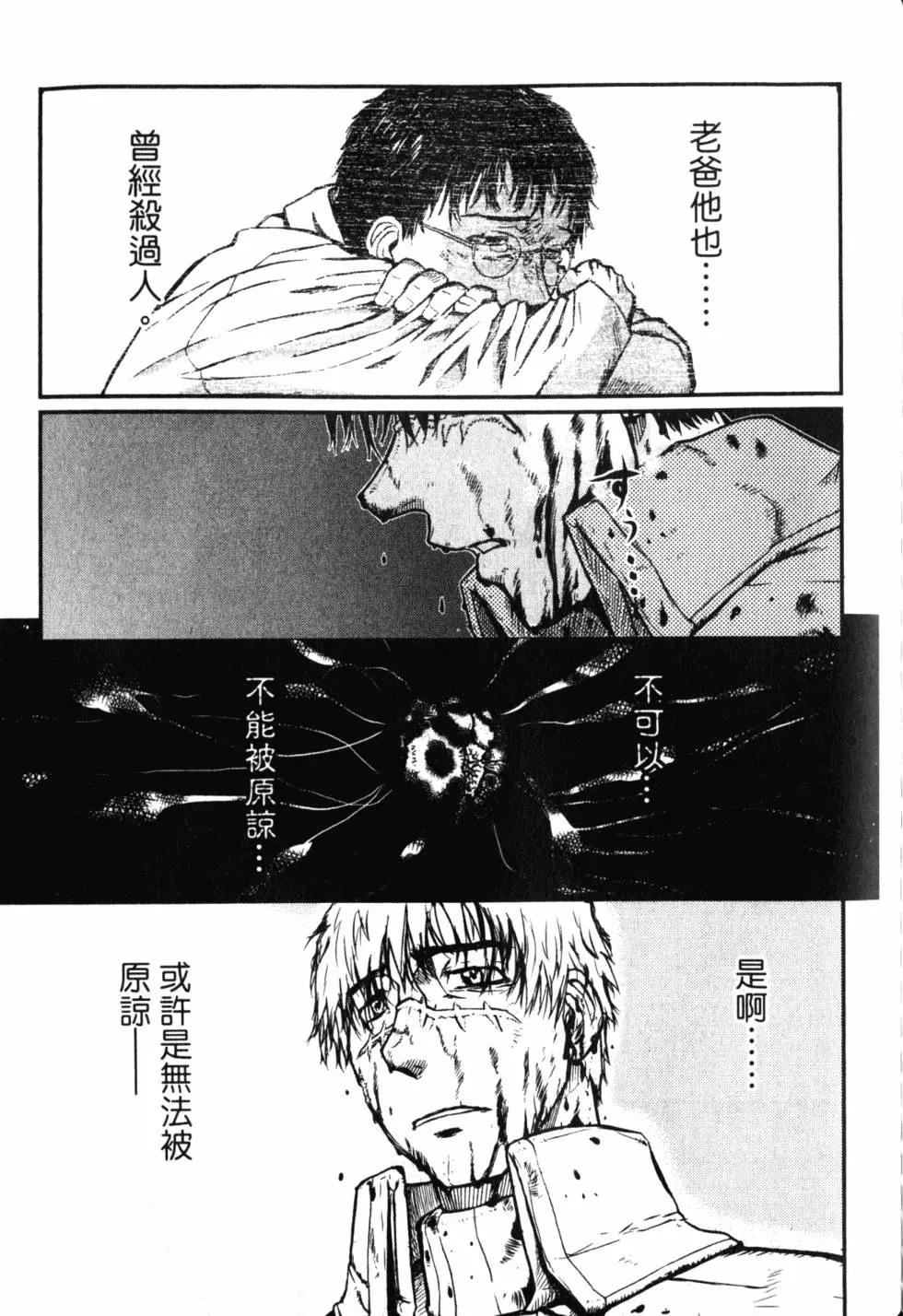 第11卷171