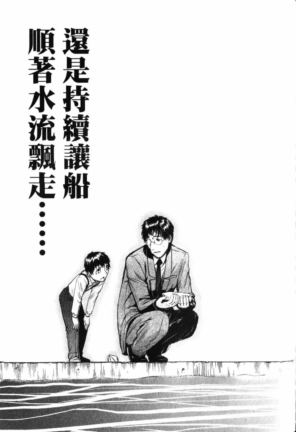 第11卷173